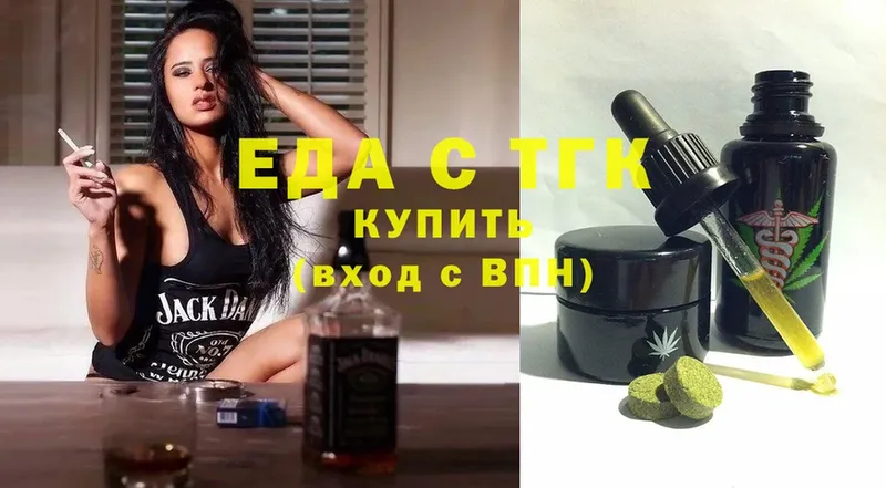 купить наркоту  shop состав  Cannafood марихуана  Серафимович  mega ссылка 