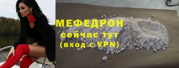 ALPHA-PVP Богданович