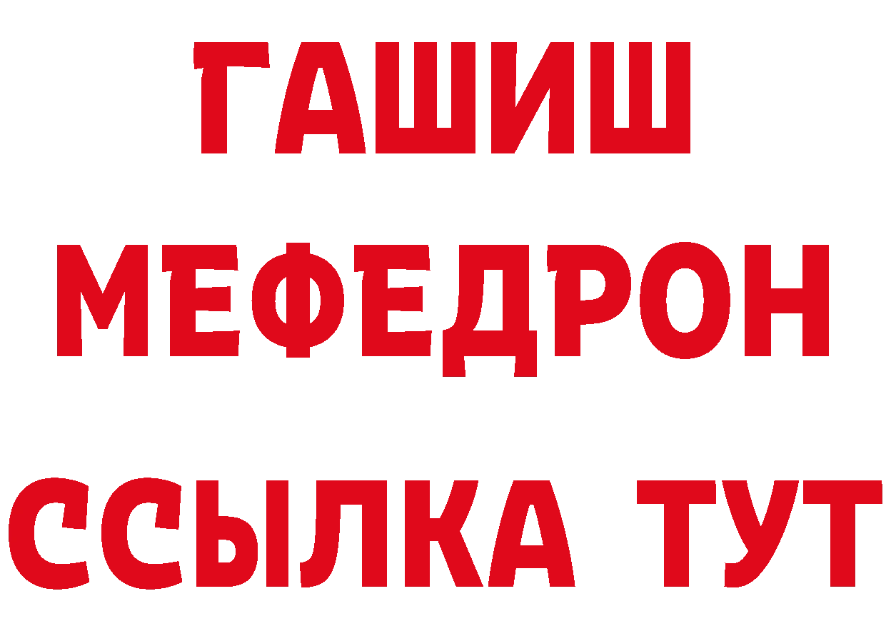 АМФЕТАМИН 98% сайт мориарти hydra Серафимович