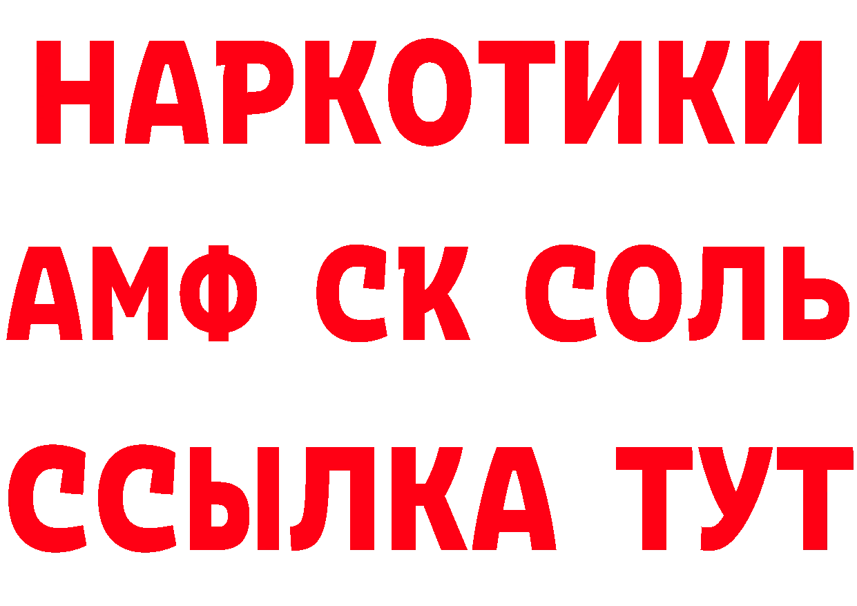 ГАШИШ гарик вход площадка гидра Серафимович