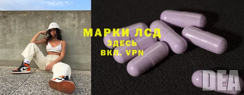 ЛСД экстази ecstasy Серафимович