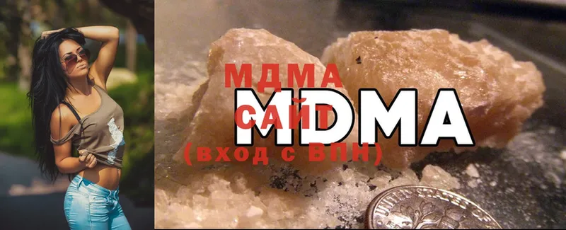 MDMA crystal  Серафимович 